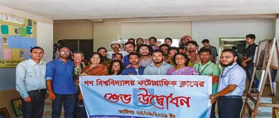 GBPS inauguration ceremony