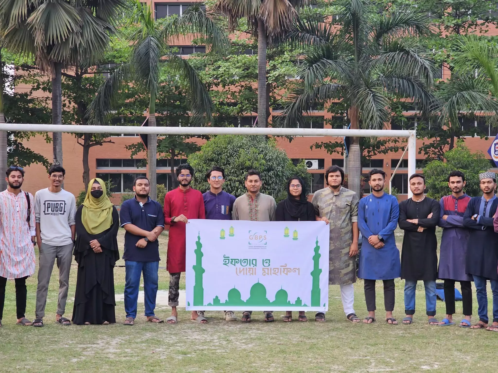 Iftar and Dua Mahfil Organized by GBPS for 4th Class Staff