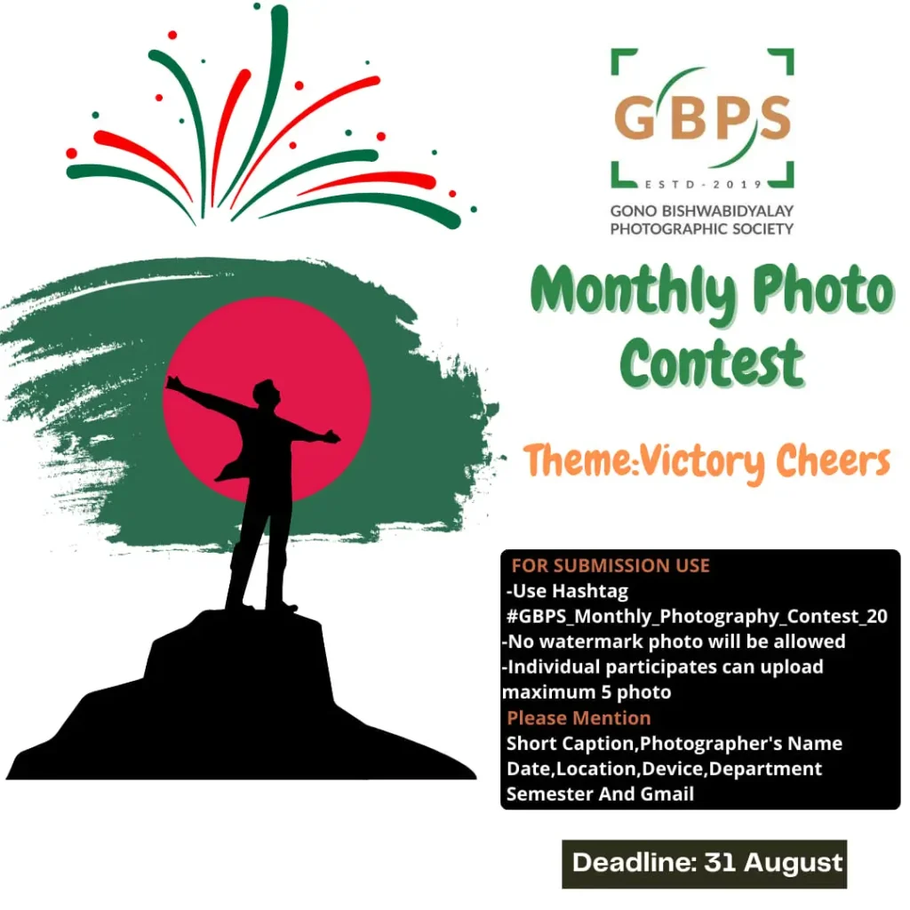 Victory Cheers