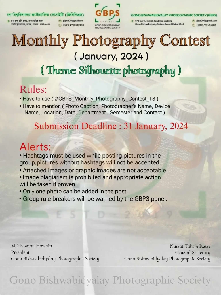 Silhtouette Photography