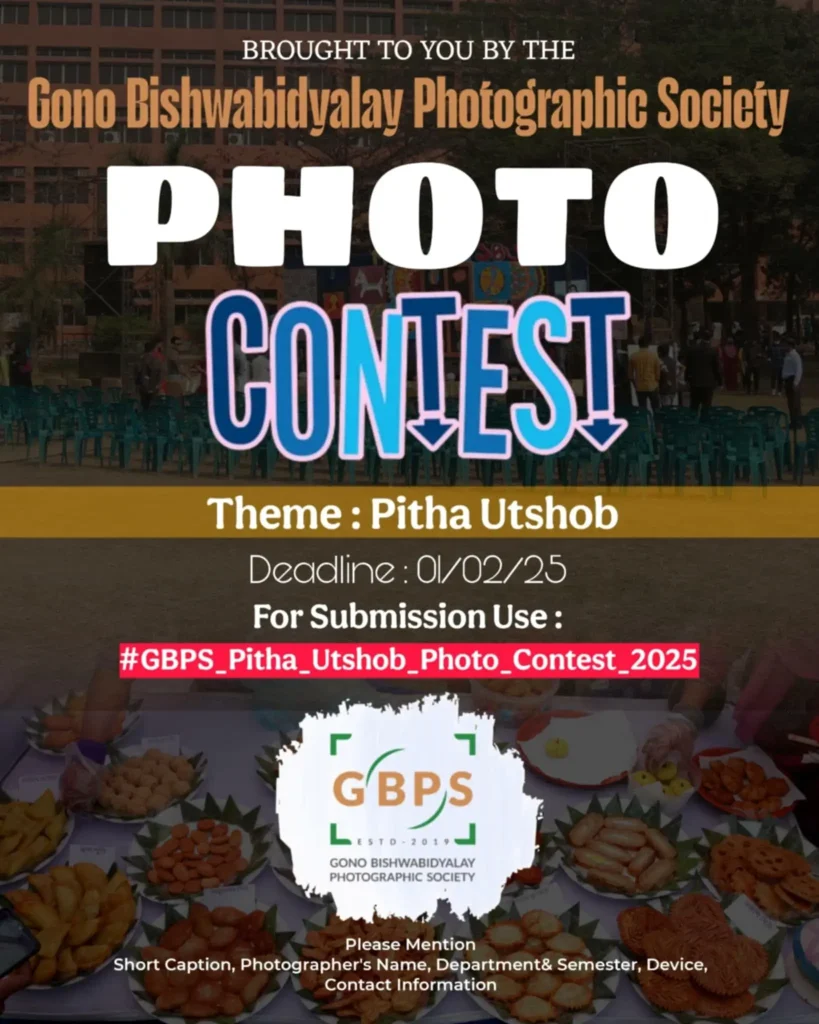 Pitha Utshob
